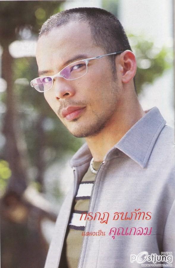 พี่ปลา รุ่นหย่ายยย