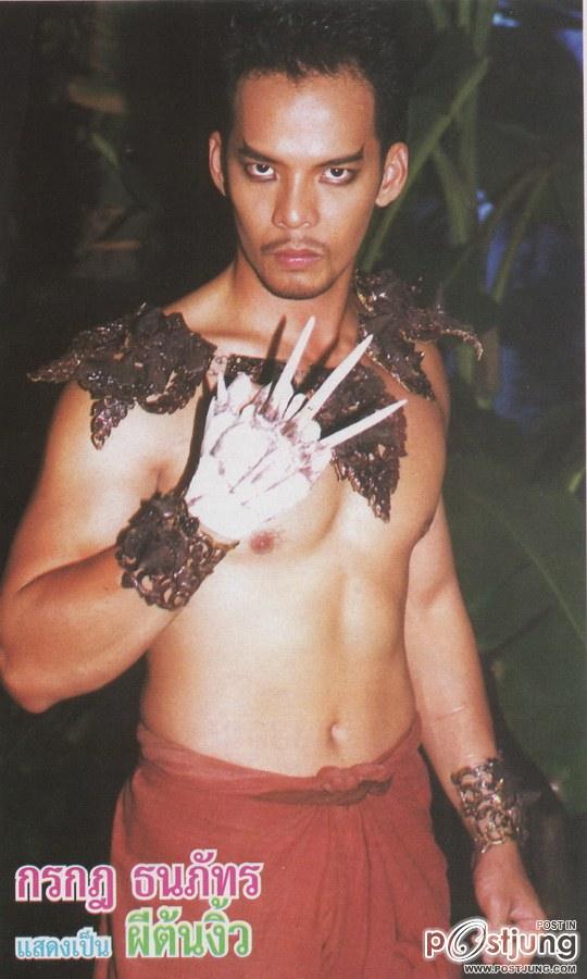 พี่ปลา รุ่นหย่ายยย