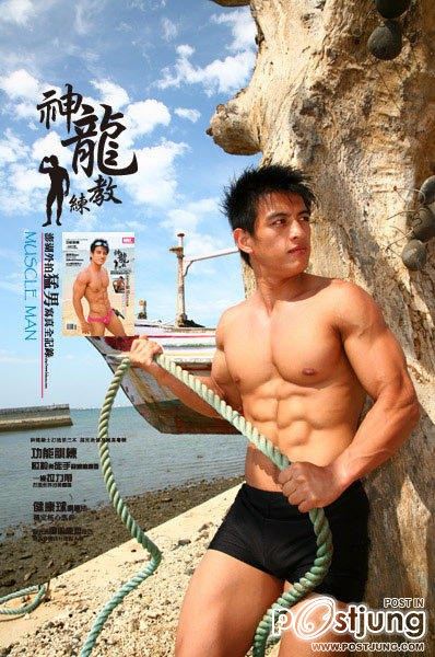 ต้มแซ่บเวอร์