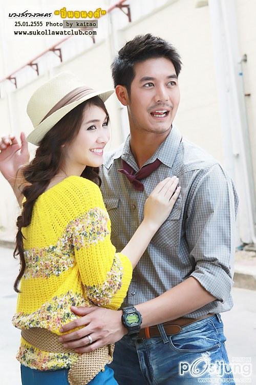 พี่เวียร์+มิน