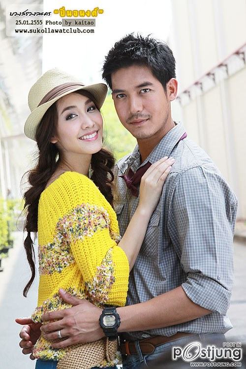 พี่เวียร์+มิน