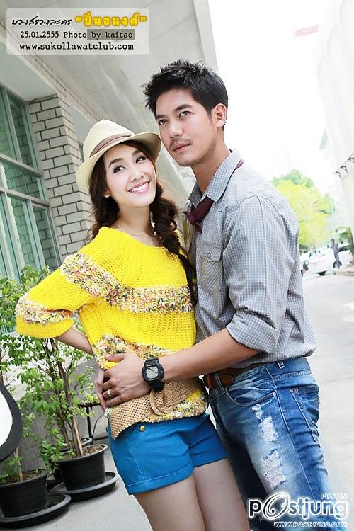 พี่เวียร์+มิน