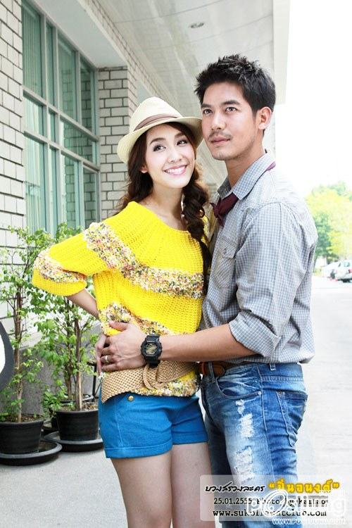 พี่เวียร์+มิน