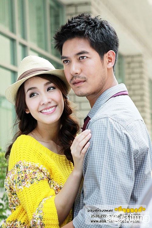 พี่เวียร์+มิน