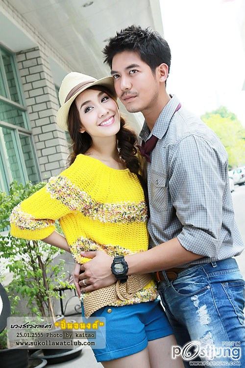 พี่เวียร์+มิน