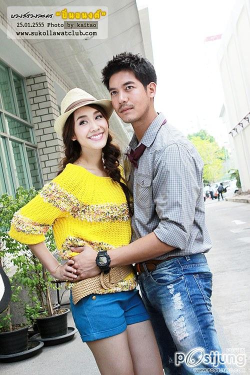 พี่เวียร์+มิน