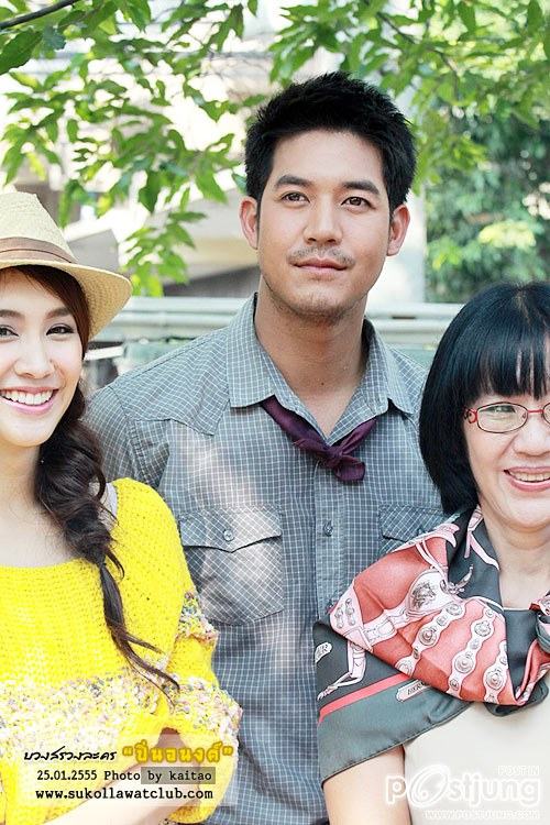 พี่เวียร์+มิน