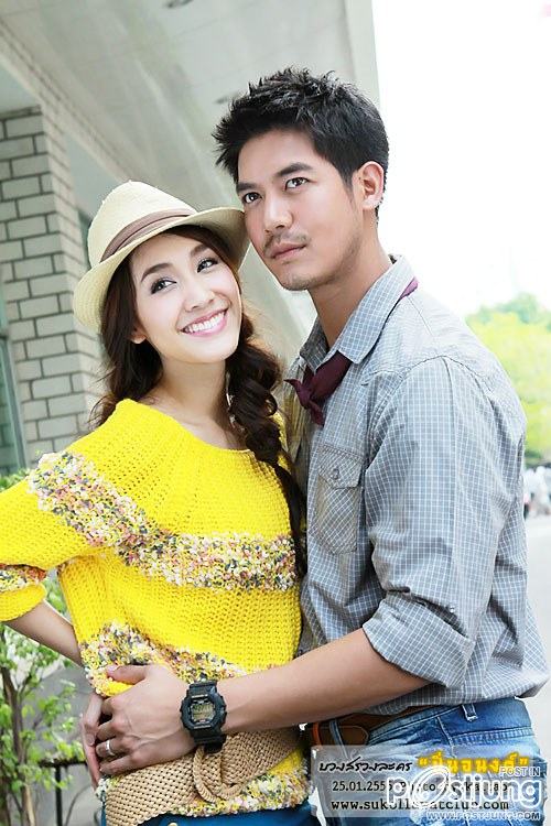 พี่เวียร์+มิน