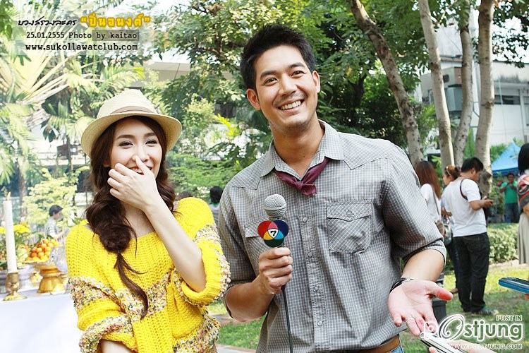 พี่เวียร์+มิน