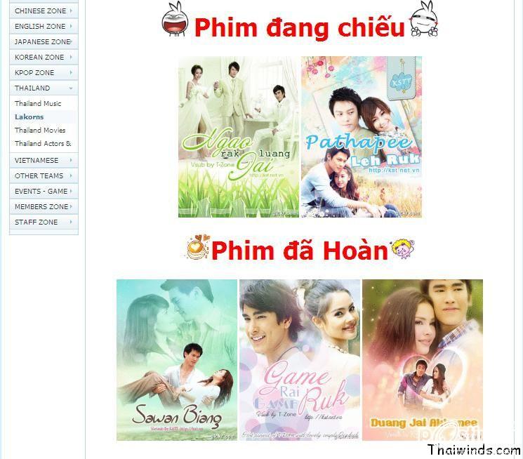 ละครไทยในโลกออนไลน์เวียดนาม