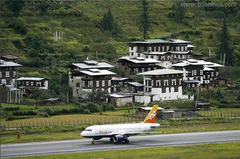1. สนามบิน PARO ที่ประเทศภูฎาน