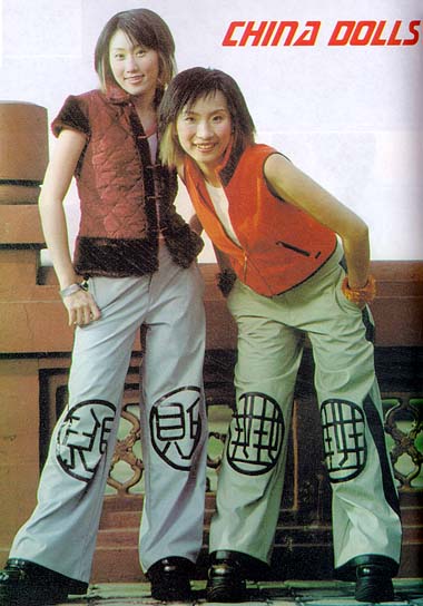 ยังจำพวกเขาเหล่านี้ได้มั้ยคะ 2002ราตรี