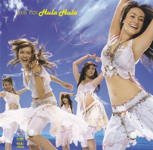 ยังจำพวกเขาเหล่านี้ได้มั้ยคะ 2002ราตรี