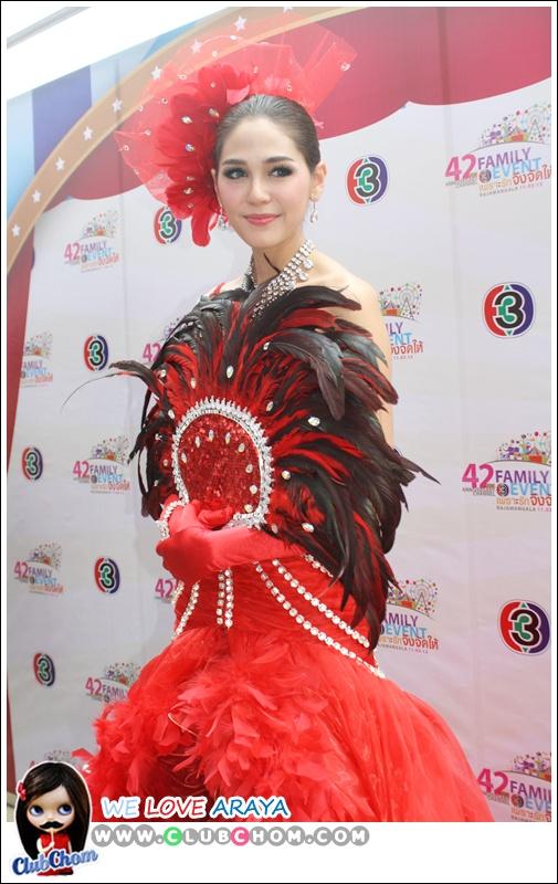 ชมพู่ อารยา ในงานของช่อง3