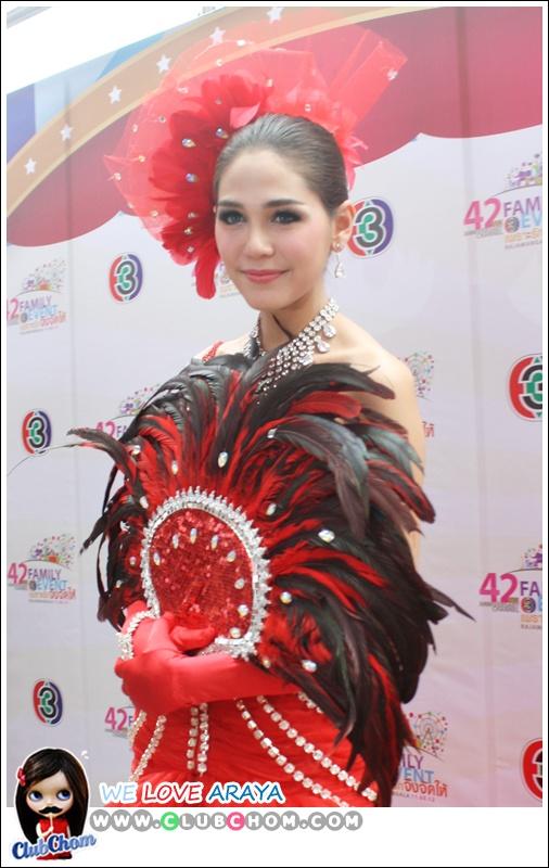 ชมพู่ อารยา ในงานของช่อง3
