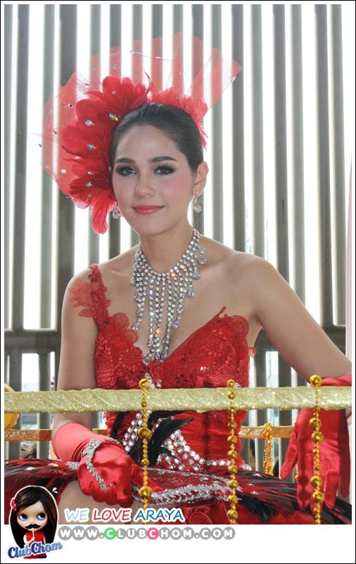 ชมพู่ อารยา ในงานของช่อง3