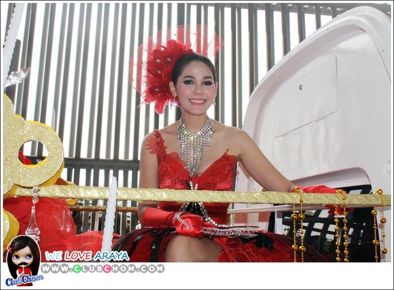 ชมพู่ อารยา ในงานของช่อง3