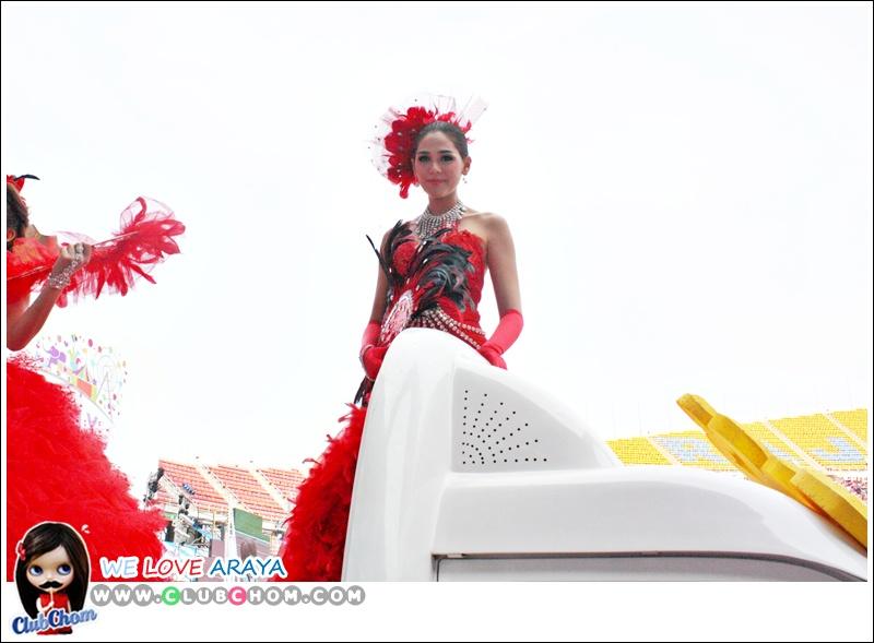 ชมพู่ อารยา ในงานของช่อง3