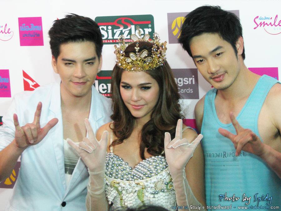 ชมพู่ อารยา @ Siam Center