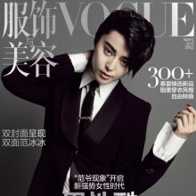 Fan Bing Bing @ Vogue China April 2012