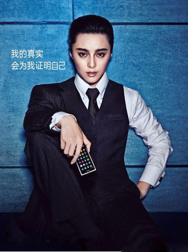 Fan Bing Bing @ Vogue China April 2012