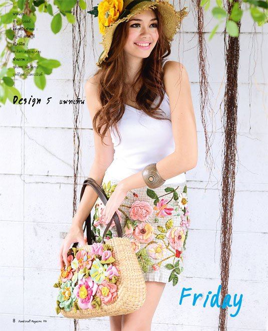 ซาร่า บอลล์ @ งานฝีมือ vol. 27 no. 334 March 2012