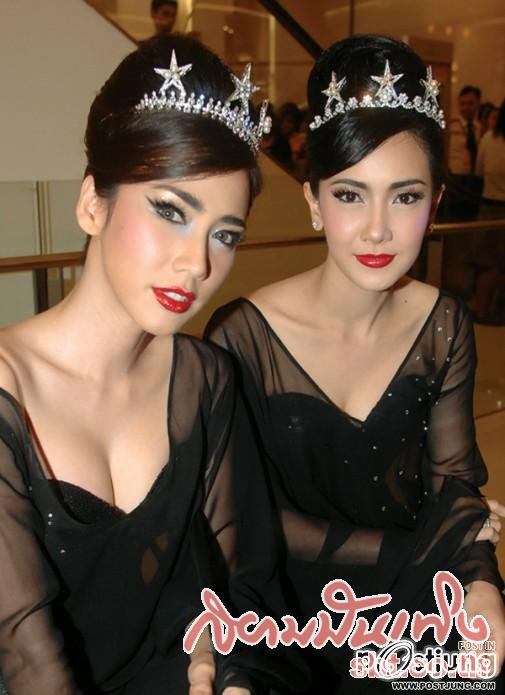 นุ่น นางฟ้าสวยหวาน