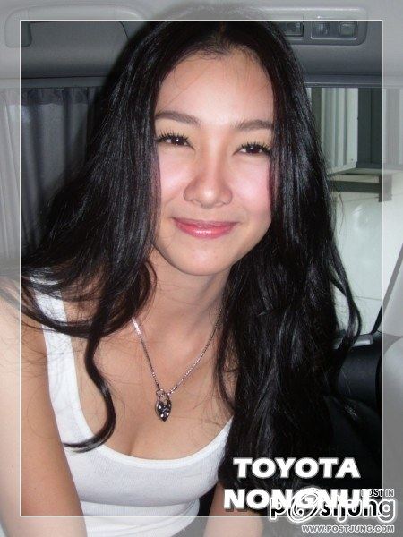 นุ่น นางฟ้าสวยหวาน