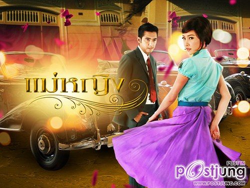 นุ่น นางฟ้าสวยหวาน