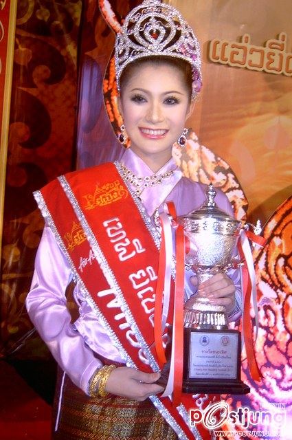 เทพียี่เป็งเชียงใหม่๒๕๕๔