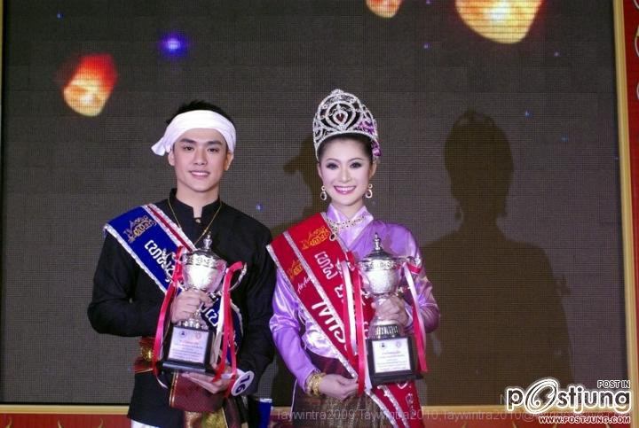 เทพบุตรและเทพียี่เป็งเชียงใหม่๒๕๕๕