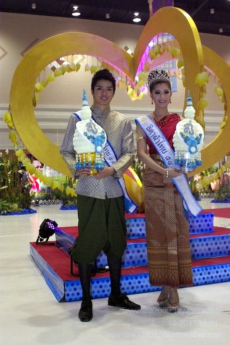 รองอันดับ๑ นางสาวเชียงใหม่ ๒๕๕๕ (ต่อ 3)