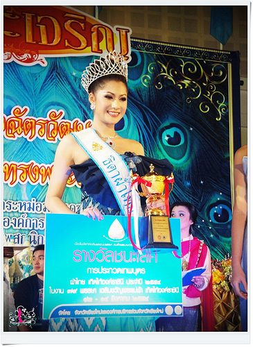 ธิดาผ้าไทย ๒๕๕๔