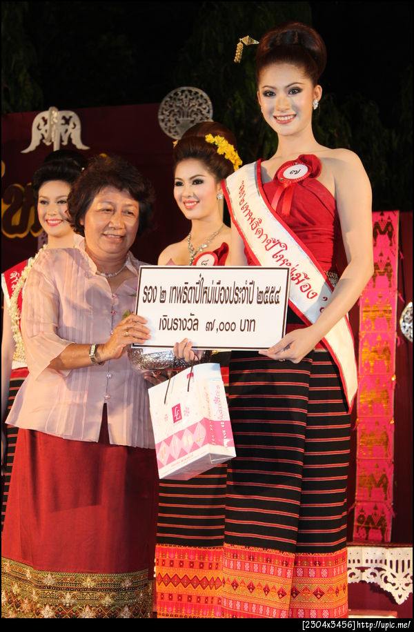 รองอันดับ๑ นางสาวเชียงใหม่ ๒๕๕๕ (ต่อ 3)