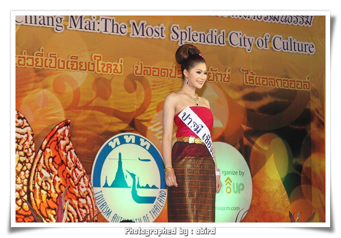 รองอันดับ๑ นางสาวเชียงใหม่ ๒๕๕๕ (ต่อ 3)