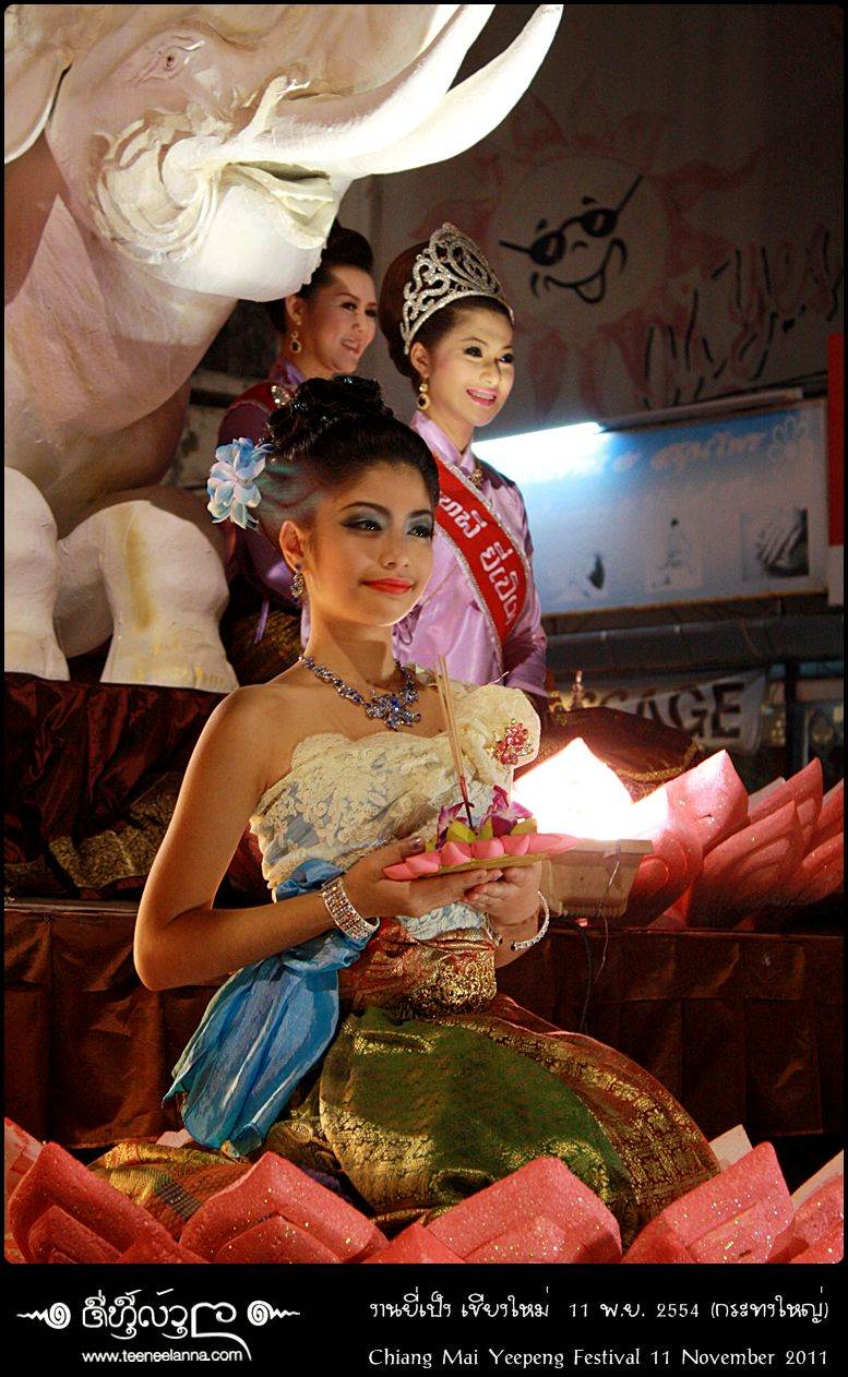 ขบวนกระทงใหญ่ ยี่เป็ง๒๕๕๕