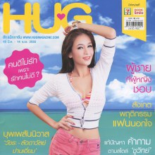 เนย โชติกา @ HUG Magazine vol.4 no.4 March 2012