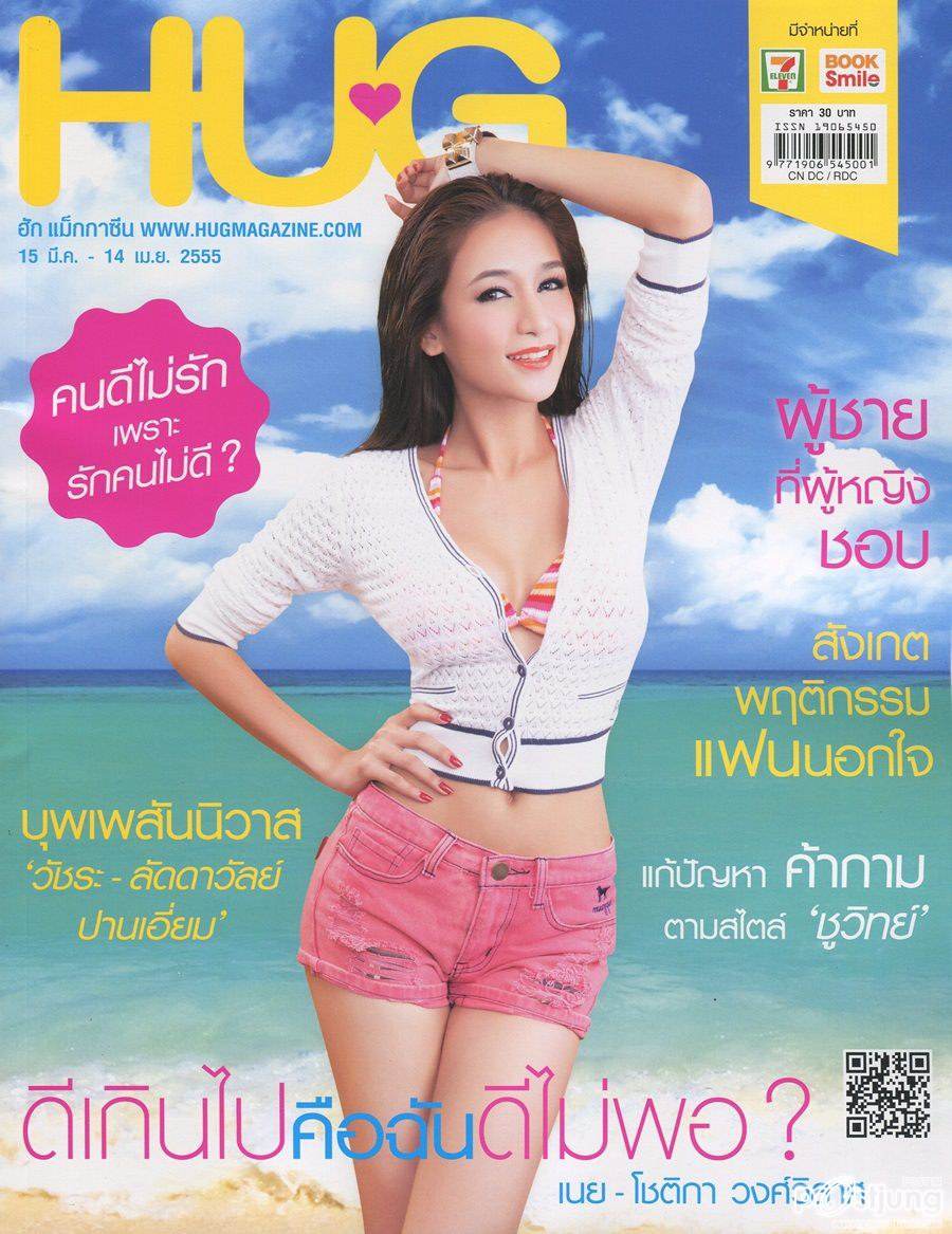 เนย โชติกา @ HUG Magazine vol.4 no.4 March 2012