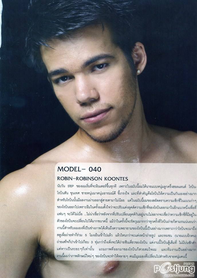 เข้มๆแบบโดนๆนะ