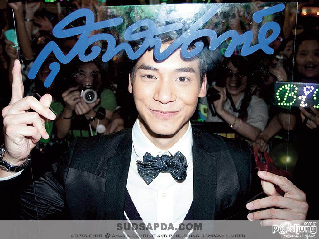 งานประกาศผลรางวัล Young & Smart Vote 2011