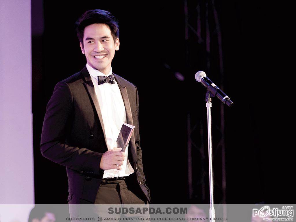 งานประกาศผลรางวัล Young & Smart Vote 2011