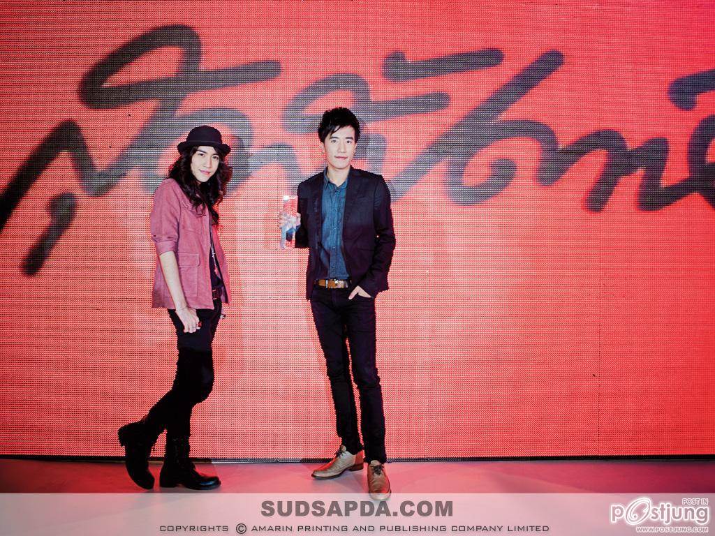 งานประกาศผลรางวัล Young & Smart Vote 2011