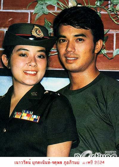 ผู้กองยอดรัก