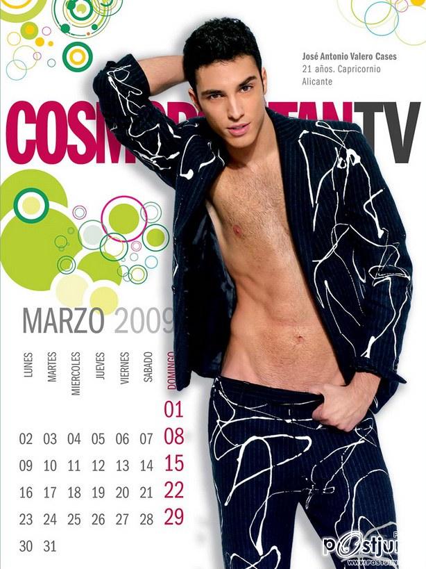 โล๊ะออกจากเครื่อง2