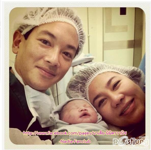 นาเดียกับลูกชายจ้า