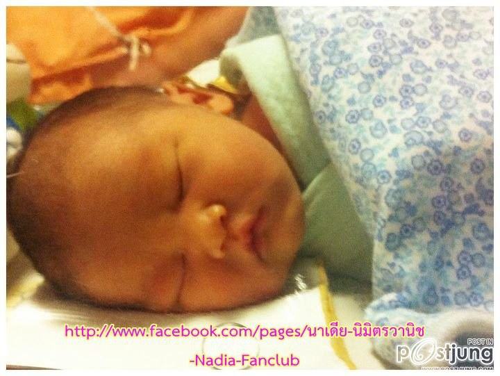 นาเดียกับลูกชายจ้า