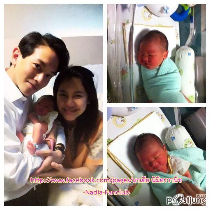 นาเดียกับลูกชายจ้า