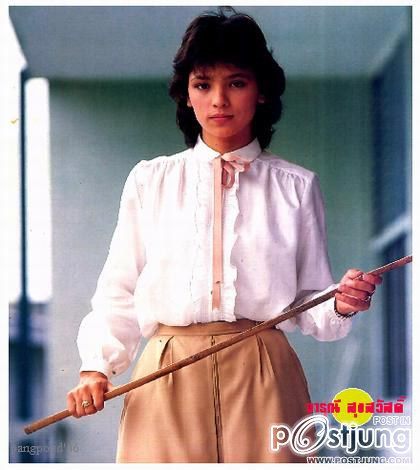 สวัสดีไม้เรียว