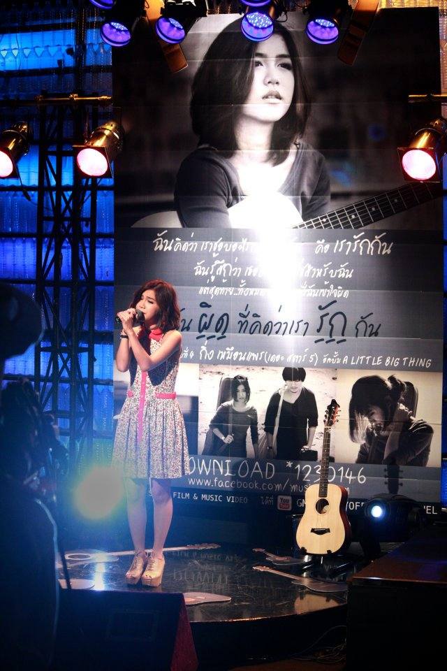 Bang room กิ่ง เหมือนแพร