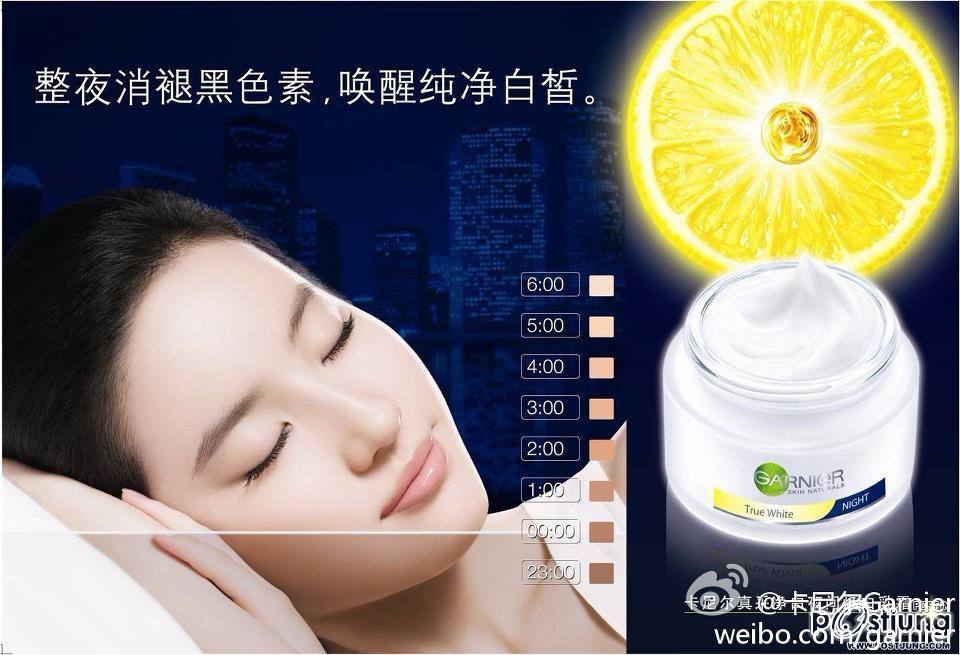 หลิว อี้ เฟย นางฟ้าเอเชีย ออกงานเปิดตัว 卡尼尔Garnier